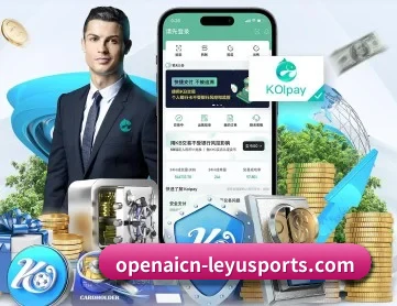 乐鱼 APP 深度功能 - leyu