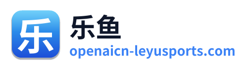 乐鱼